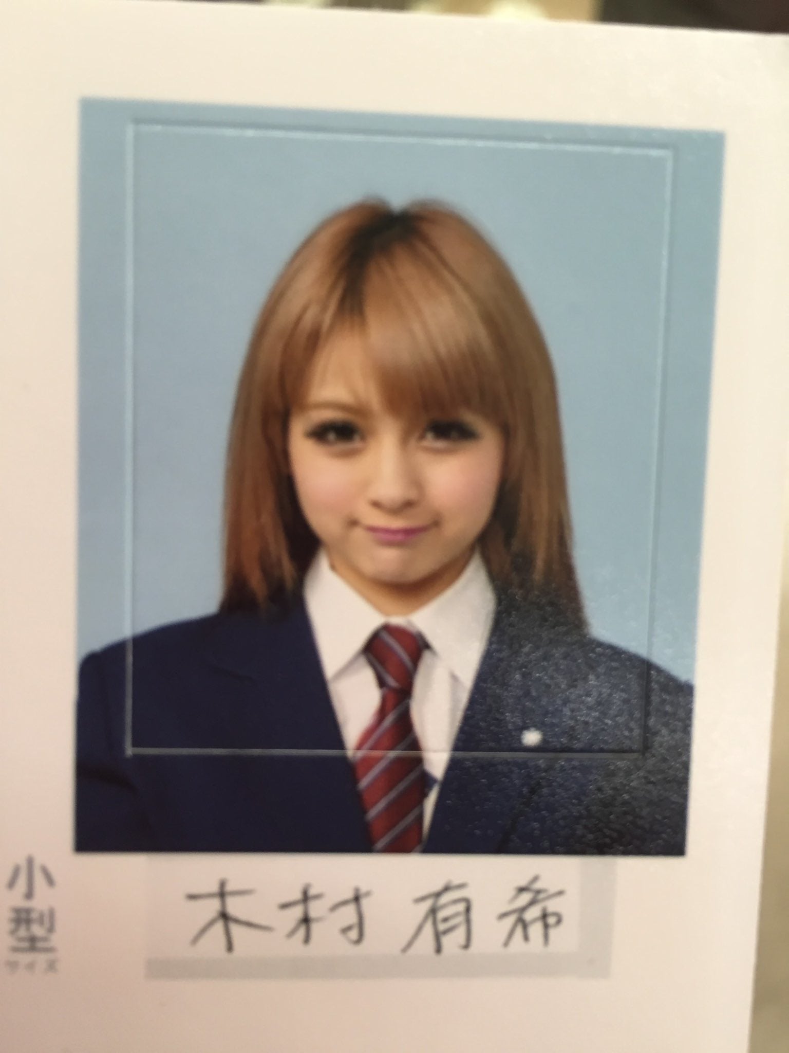 10代のゆきぽよが可愛すぎる💕制服を着用した1枚が「天使級」