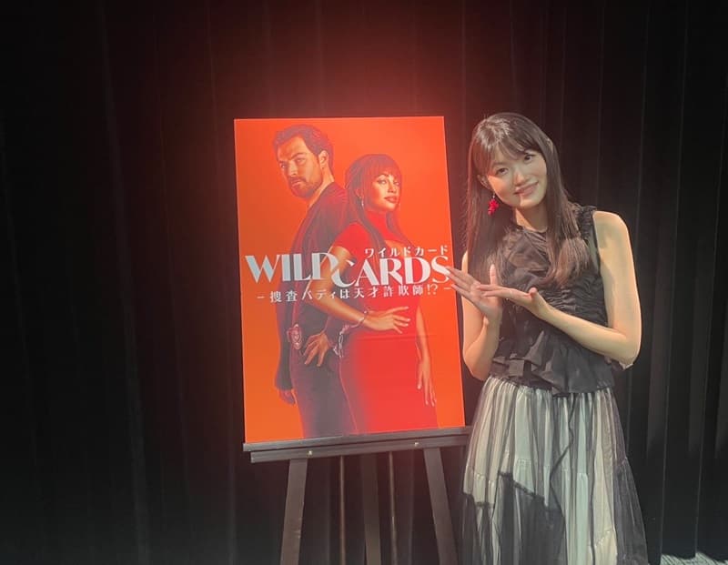 早見沙織が自身が吹替えをしている海外ドラマを告知！