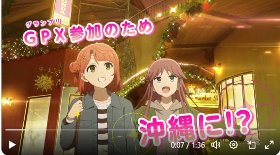 田中ちえ美が『えいがさき』公開記念PV解禁！