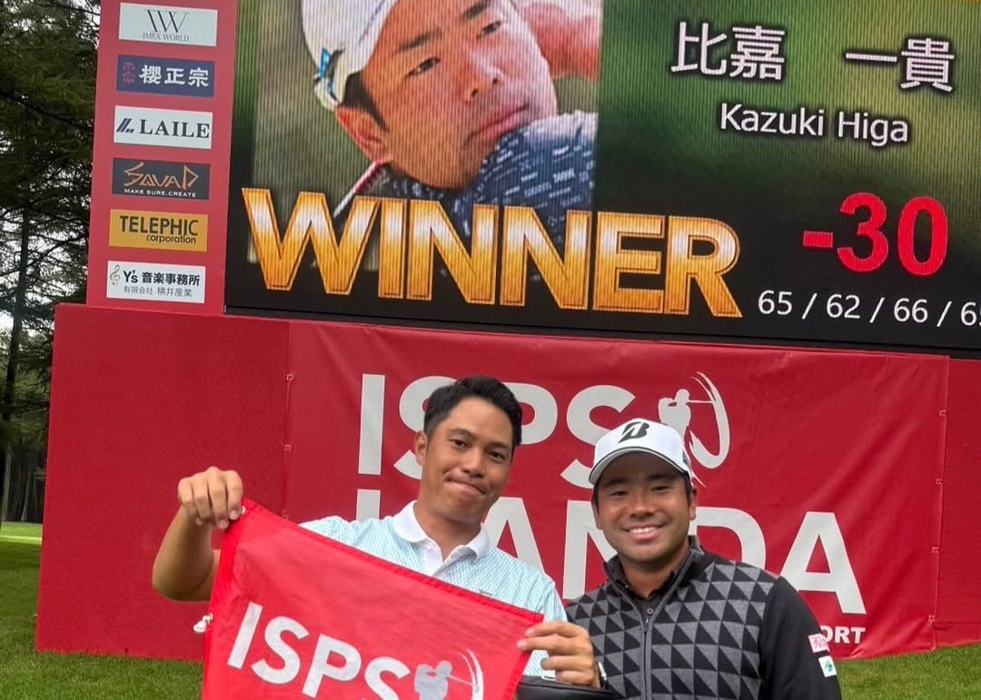 男子ゴルフ比嘉一貴、苦闘を超えてつかんだ2年9ヶ月ぶりV