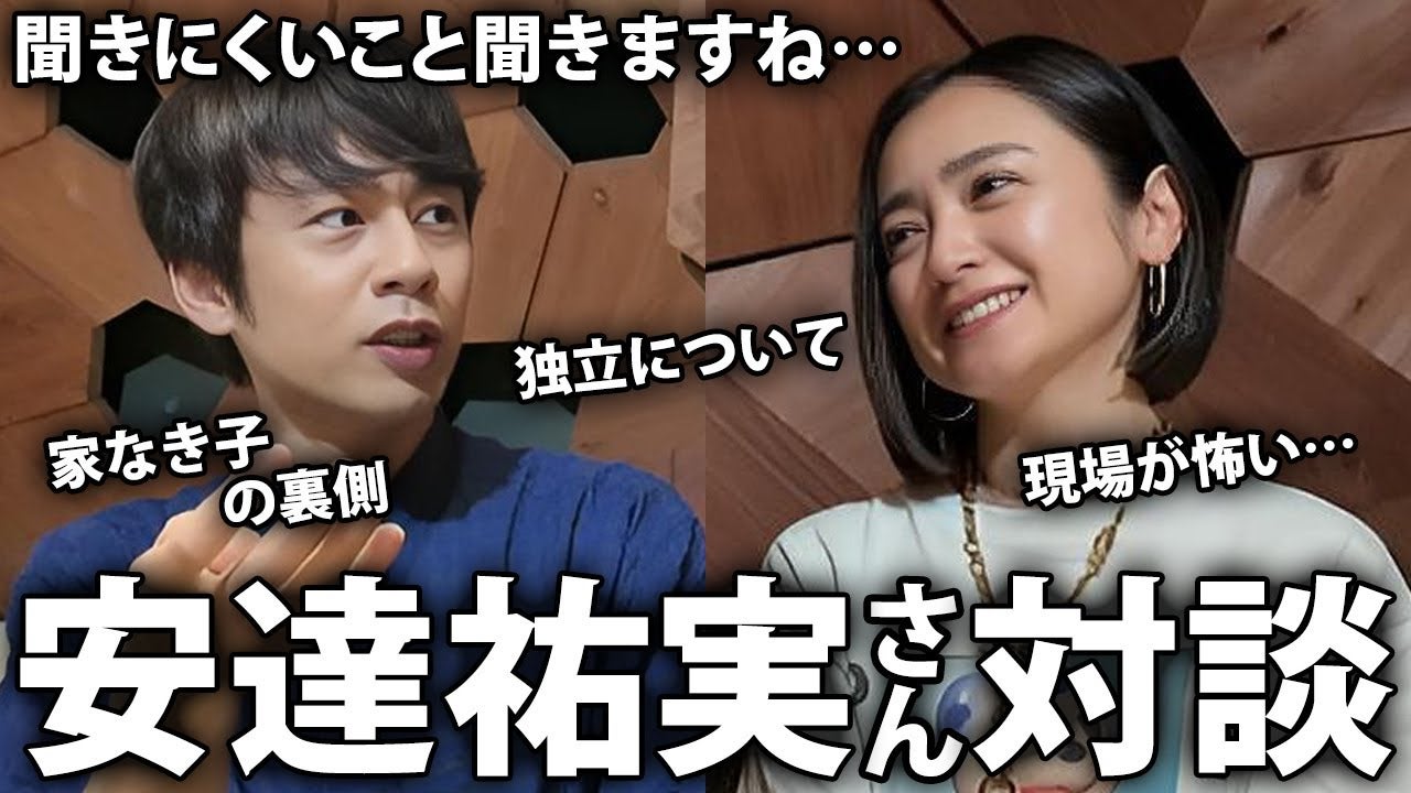 KAT-TUN・中丸雄一が大物女優との対談に「まさかの方でびっくり！」