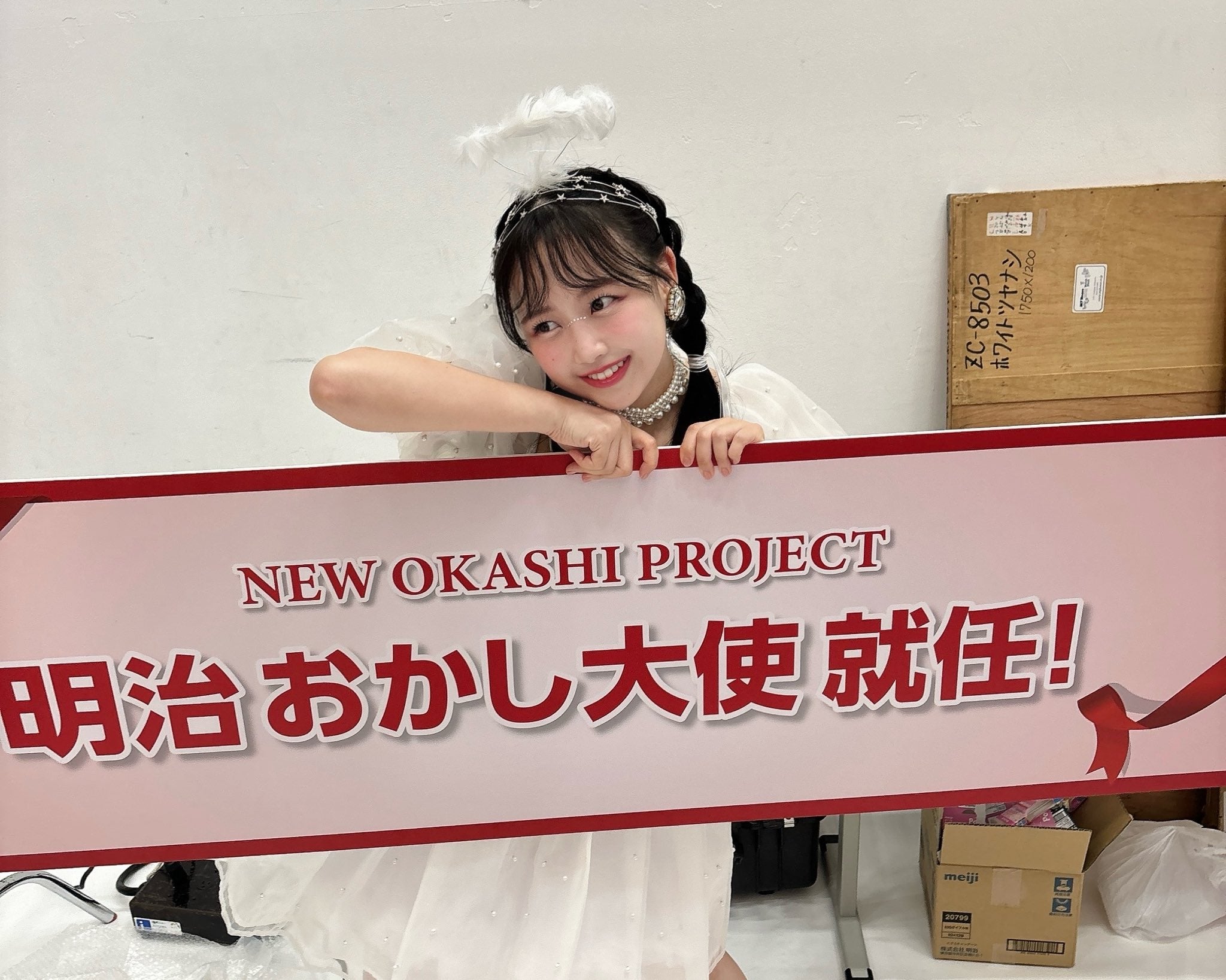 FRUITS ZIPPER 松本かれん〇〇に就任！！