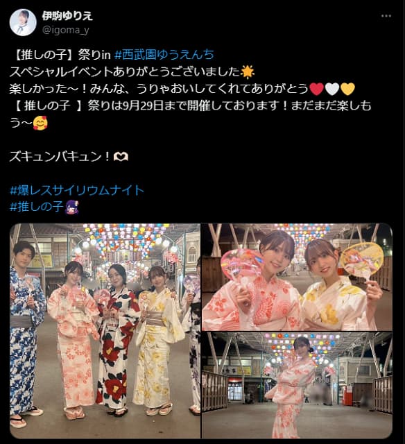 【推しの子】スペシャルイベントにルビー役の声優も登場！共演者と浴衣姿を披露