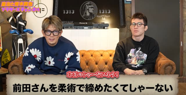 皇治、柔術やステロイド問題を深掘りする議論をYoutubeで公開