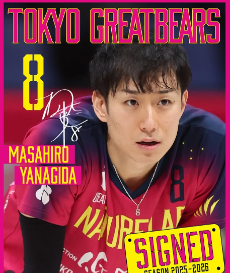 東京グレートベアーズ  柳田将洋 選手 アクリルスタンド ベアガチャ 東京グレートベアーズ 柳田将洋 アクスタ スーツver. - メルカリ