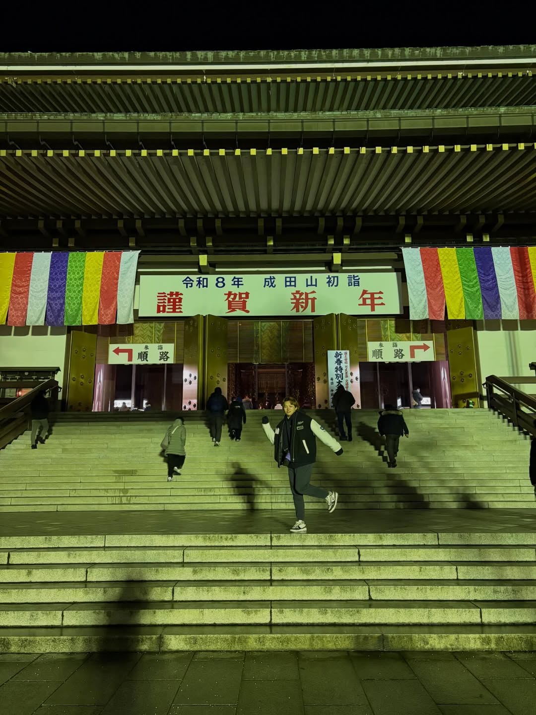 おみくじは「小吉」日本ハム・田宮裕涼、新年の挨拶