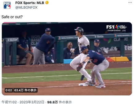 セーフかアウトか！？大谷翔平が駆け抜けたその結果とは！？👀