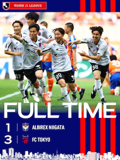 FC東京、湘南相手に3-1で快勝！白井康介が圧巻のパフォーマンス