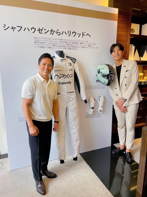 「F1と映画と洗練の融合」田中大貴×野村忠宏、IWCイベントで見せた“大人の余裕”