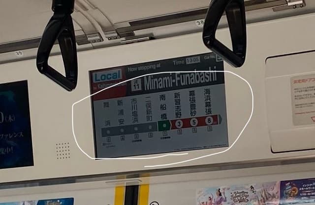 「めちゃくちゃ分かる（笑）」男性芸人が投稿した電車内での写真に29万”いいね”！