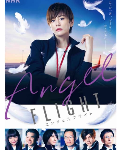 米倉涼子が主演の配信ドラマの地上波放送開始を報告！