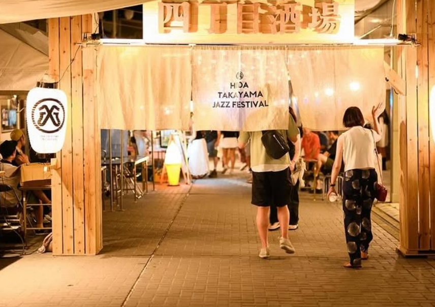 加藤紀子、飛騨高山ジャズフェスを“登山”に例え感慨　感謝と余韻を語る