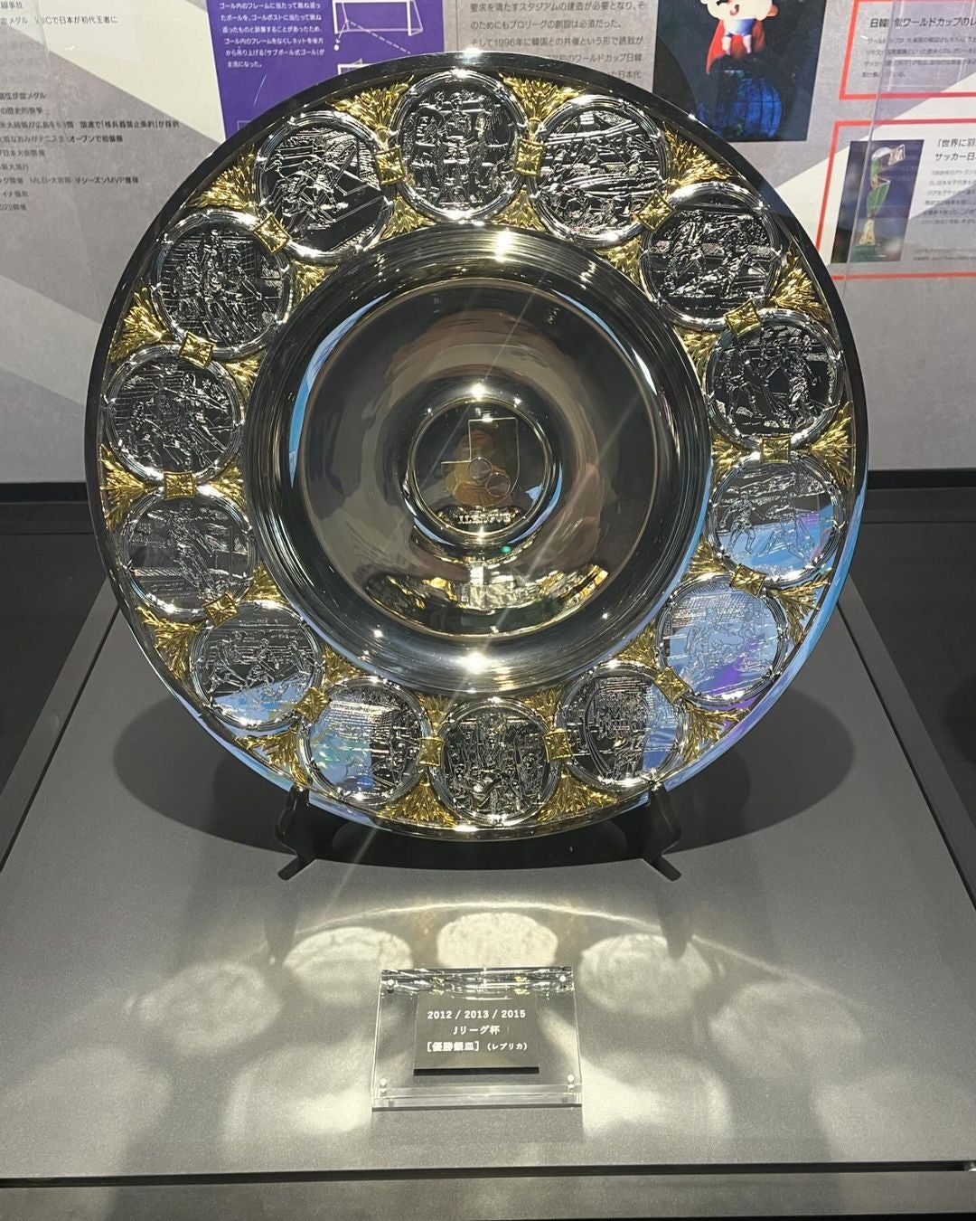 アンガールズ田中が優勝を確信⁈ 地元J1チームに「優勝行けるぞ！」