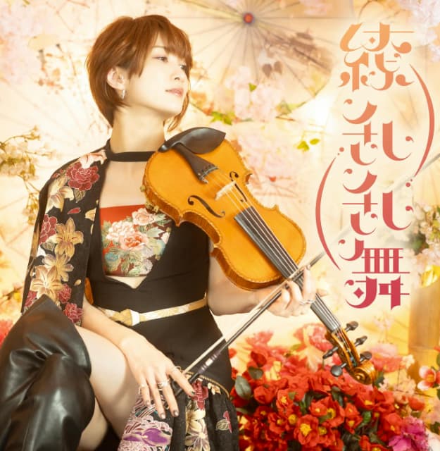 声優・Ayasaが“激しく華やかな攻め曲”の先行配信スタートを報告！