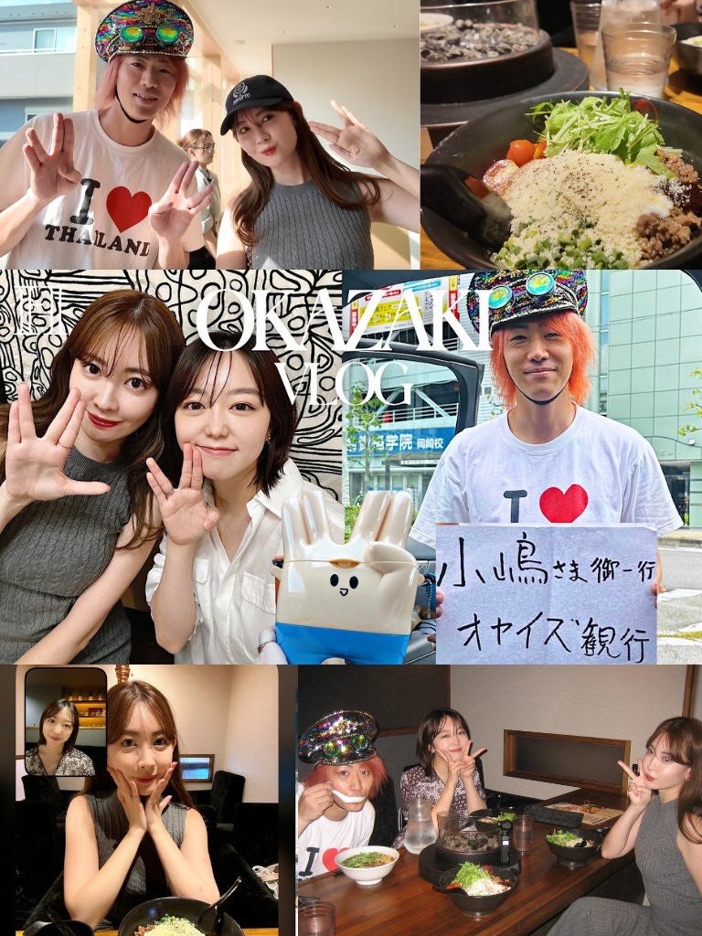 元AKB48 小嶋陽菜が〇〇を訪問！写真には大人気夫婦の姿も