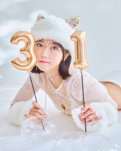 峯岸みなみが31歳の誕生日を迎える🎂「自分の年だと思って精一杯楽しく過ごします」