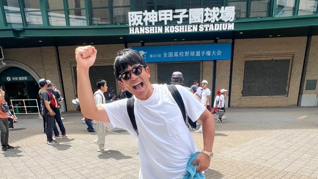 甲子園で“熱男”全開！元プロ野球スターの夏休みショットに大反響