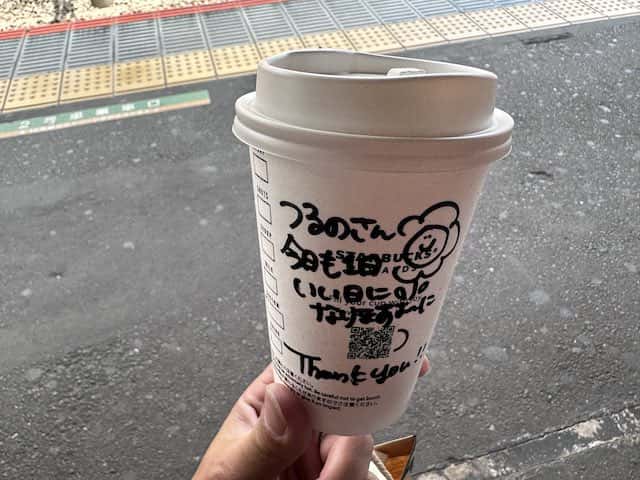 つるの剛士、店員さんの素敵な心遣いに感謝 「心までホットになりますね」