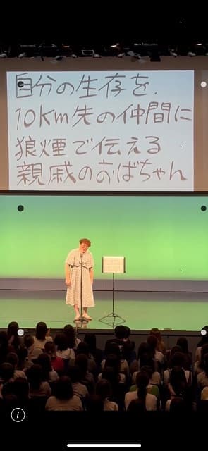 「ニヤニヤが止まらないです」お笑いコンビ”マユリカ”阪本にハプニング！中谷が謝罪