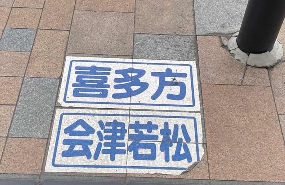 熱い夏再び！大林素子、会津大学で夏期集中バレー講座開幕