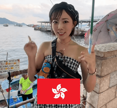「ウェルカム・トゥー香港！」美女タレント、香港の珍百景ムービーを公開！マーケットに仰天！？「I LOVE YOU」
