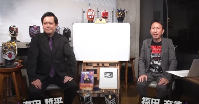 有田哲平が語る！田村潔司、K-1で涙の勝利