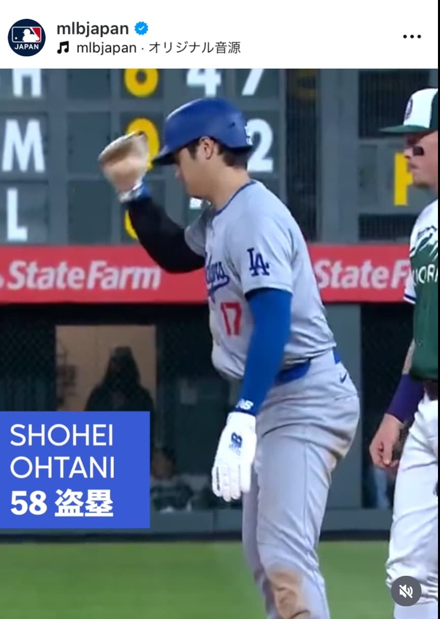 大谷翔平58盗塁、アジア人初の大台まであと２つ