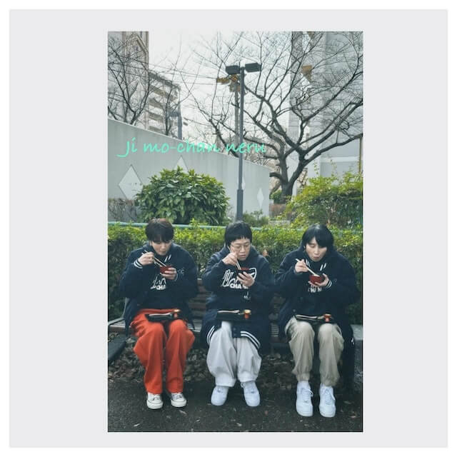 「何を食べているのか分かるかな？」吉瀬美智子がじもちゃんねるを宣伝！