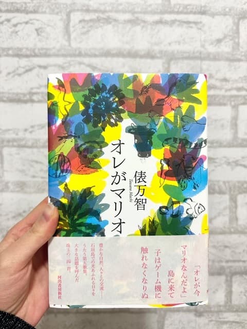 「新しいドア 開けるかもよ」NMB48 安部若菜がファンを短歌にお誘い！