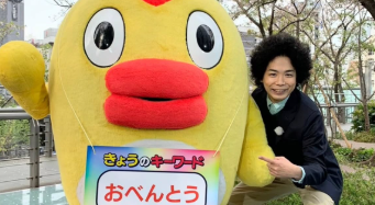 「そらジローと弁当と私」くぼてんきの癒しオフショットに反響！