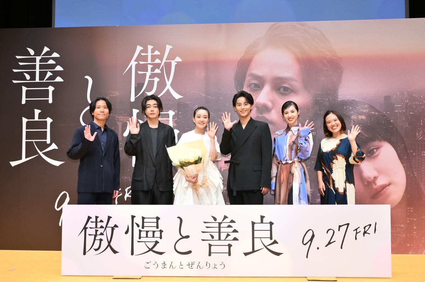 発行部数100万部超え小説に"あの人気アイドル"が出演