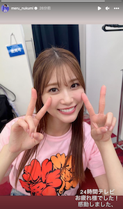 めるる、24時間テレビ終了直後のストーリーが話題💕