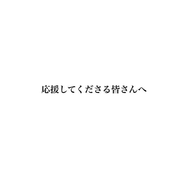 元SKE48・松井玲奈が交際報道についてコメント「予定はありませんが」