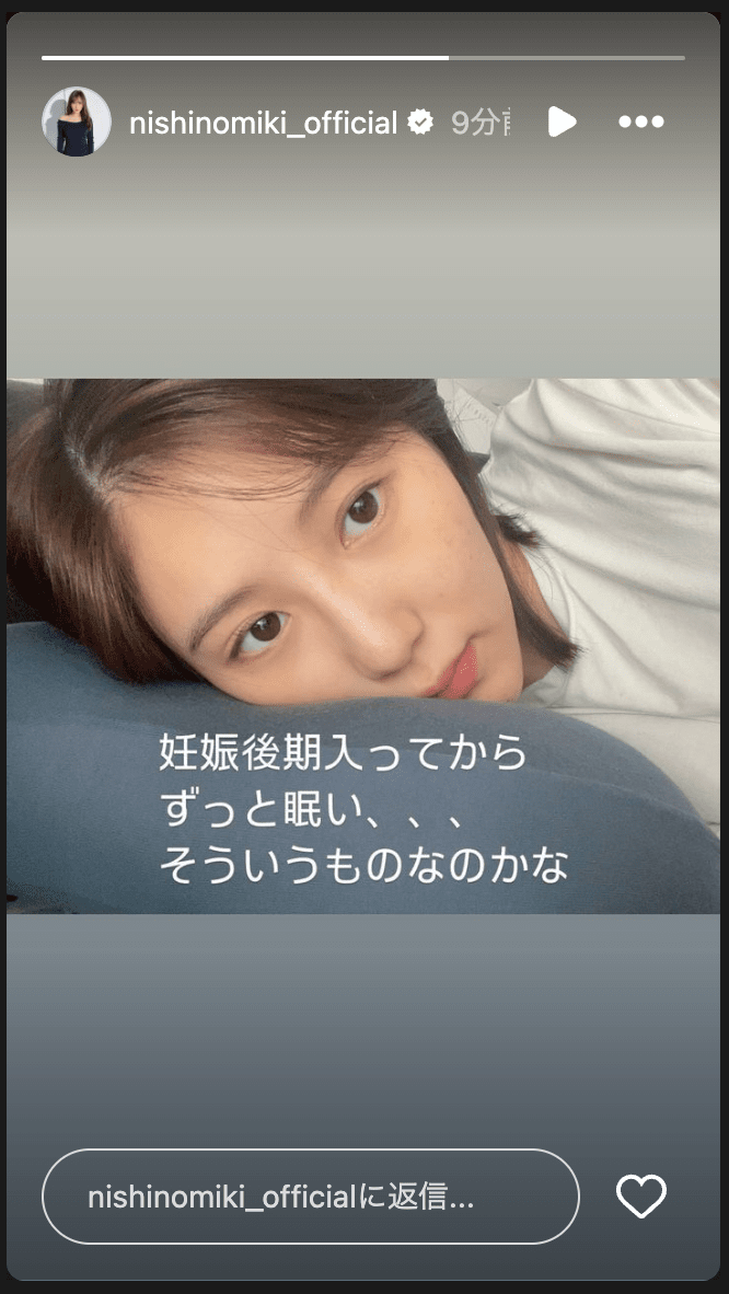 「妊娠後期入ってから…」第一子妊娠中の元人気アイドルが悩みを告白