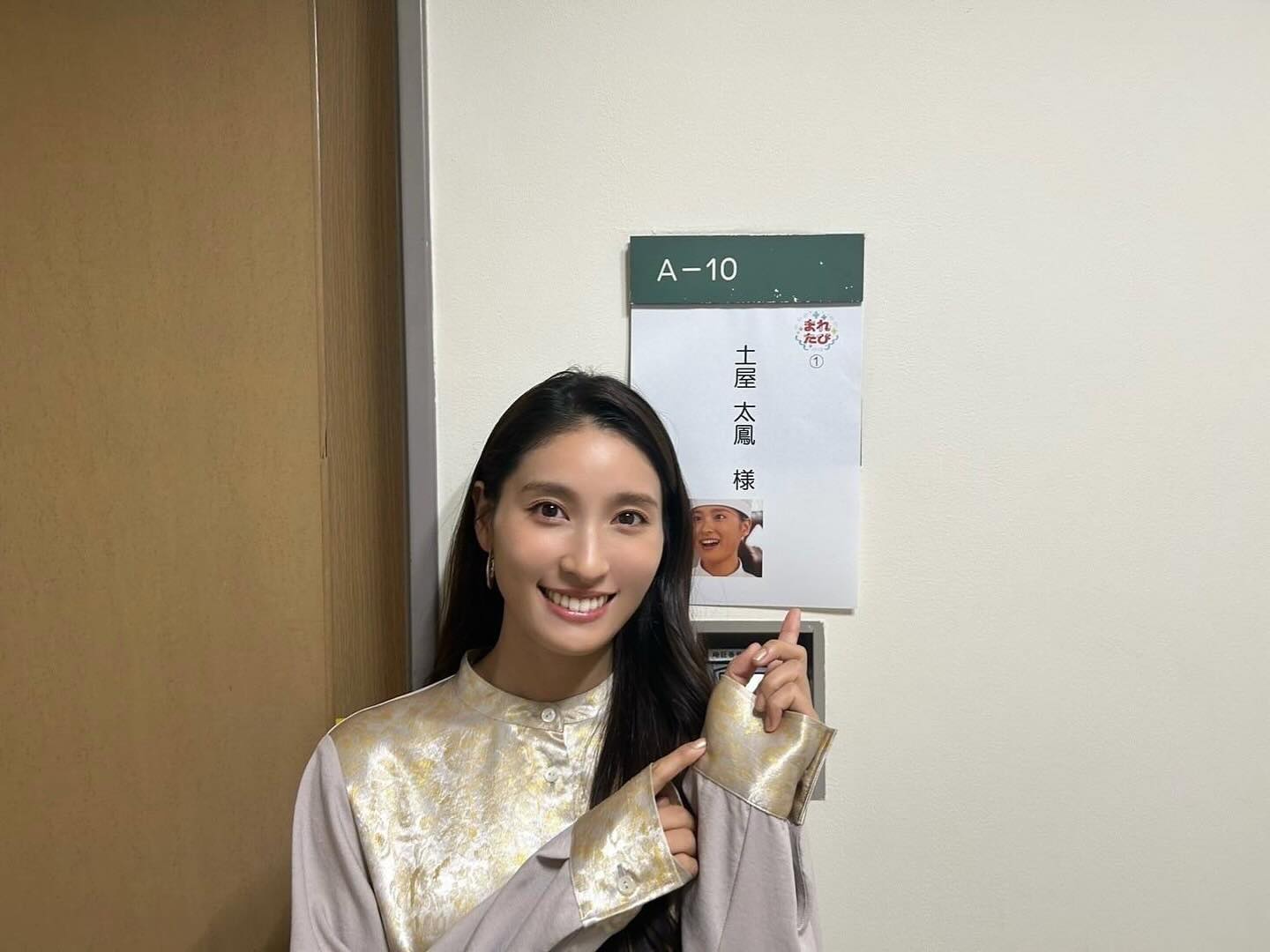 土屋太鳳のある言葉にファン感涙「目が潤んでしまいました」