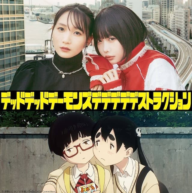 紅白出場で話題のあのちゃんが声優初挑戦を報告💖🎶幾田りらとW主演✨