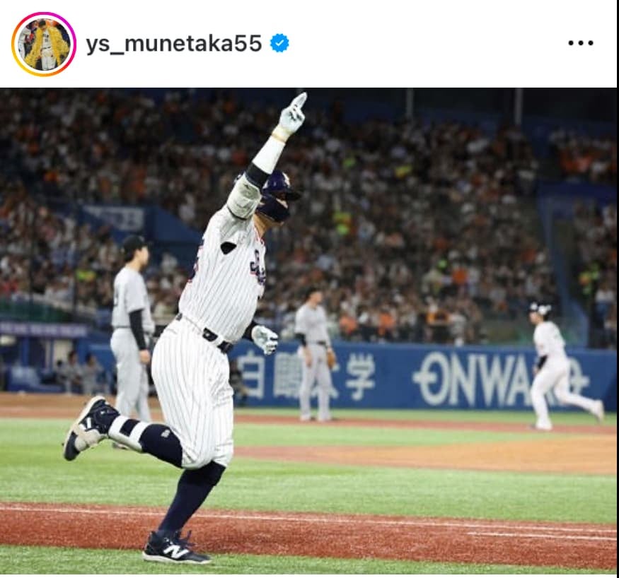 ヤクルト村上宗隆「2024年シーズン応援ありがとうございました！」シーズン終了を報告