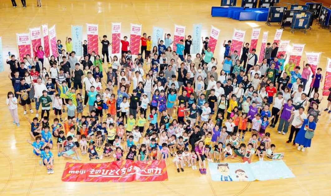 平野早矢香、卓球イベントで笑顔の輪！北海道・北広島で「みんなでチャレンジアカデミー」開催