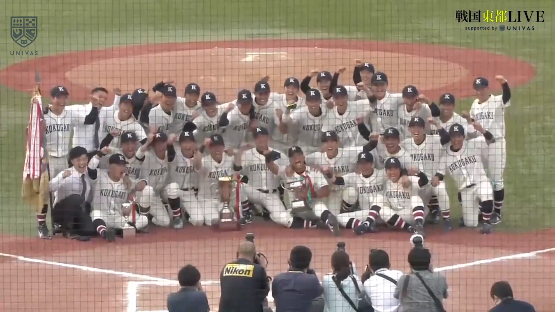 中央大学 vs 國學院大学（2回戦）東都大学野球（春季1部）【ハイライト】