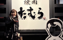 ハイヒール・モモコ、焼肉たむらで楽しいひととき！宇都宮まき一家と満喫