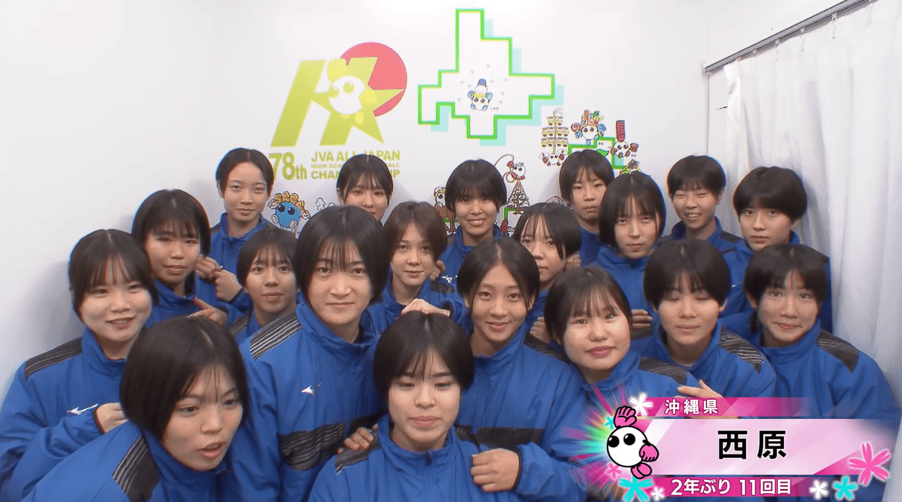 【動画】西原(沖縄・女子)が情熱カメラに登場！【春高バレー2026】