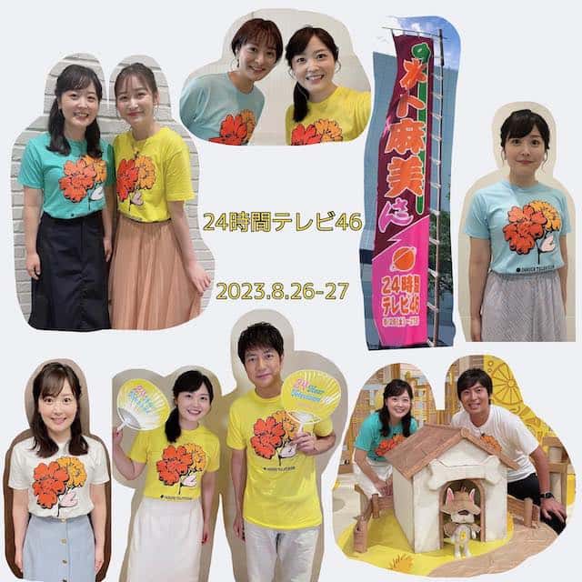 愛されキャラ💖水卜麻美　24時間テレビ終了後の投稿に労りの声