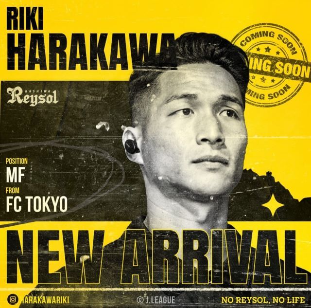 原川力がFC東京から柏レイソルへ完全移籍！「プレーで証明していきます」