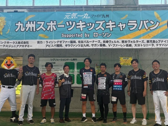 和田毅、沖縄で感じた「子供たちの圧倒的パワー」スポーツがつなぐ未来と九州の絆