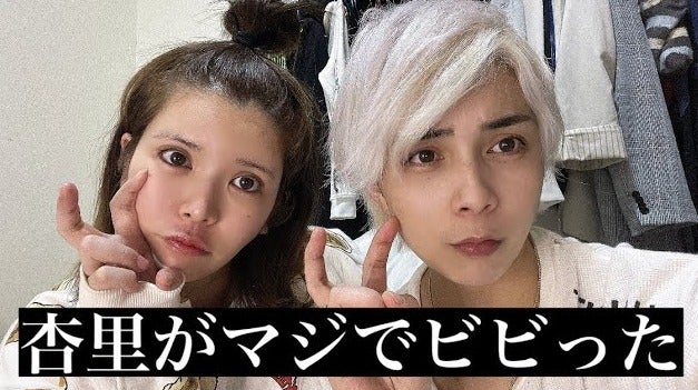 坂口杏里が夫婦で動画公開。電話番号流出被害を報告「知らない人からかかってきたり」