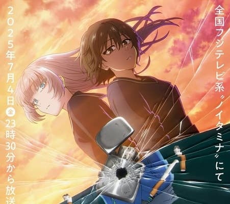 アニメ『よふかしのうた』2期は7月4日放送スタート！”シガレットケース編”のビジュアルも公開