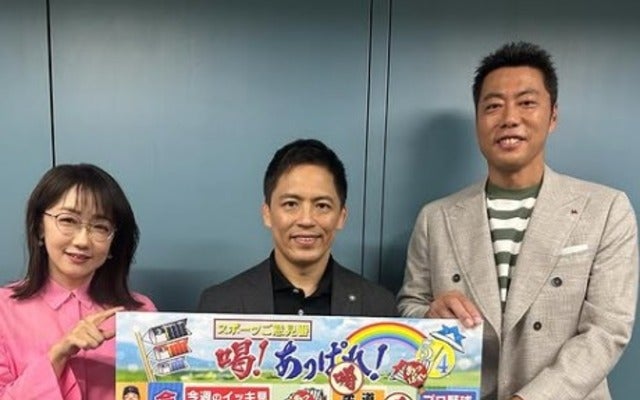 上原浩治がサンデーモーニングで先輩の野村忠宏と共演！