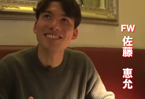 U23サッカー日本代表・佐藤恵允の従兄弟が国民的アイドルであることを告白