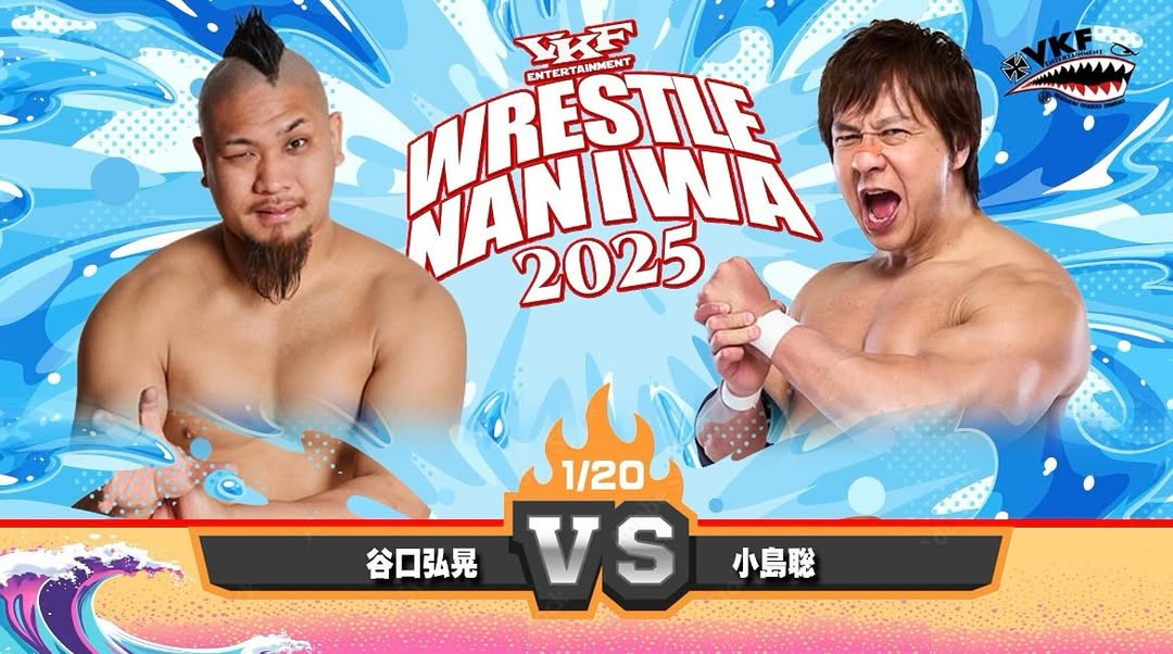 「初対決。  精一杯頑張ります！！」新日本プロレス所属・小島聡、大阪での〇〇選手との対決へ意気込みを語る