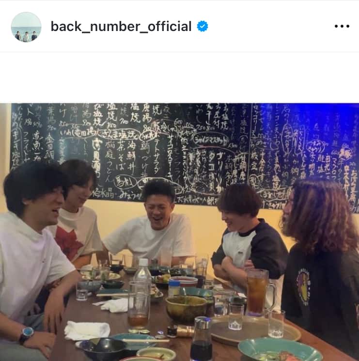 back number、新潟公演後の打ち上げ写真を公開！「楽しい宴が深夜まで続きました🍻」